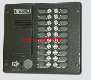 Блок вызова МК20-ТМ4Е Метаком Блок вызова МК20-ТМ4Е Метаком