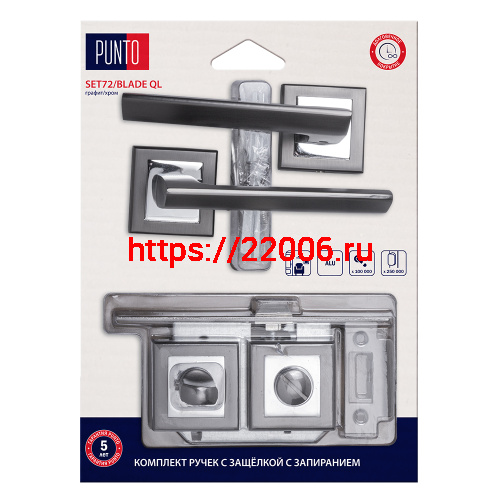Комплект ручек Punto (Пунто) с защелкой c запиранием LM/A SET72K.QL52.BLADE/HD GR/CP-23 графит/хром Комплект ручек Punto (Пунто) с защелкой c запиранием LM/A SET72K.QL52.BLADE/HD GR/CP-23 графит/хром