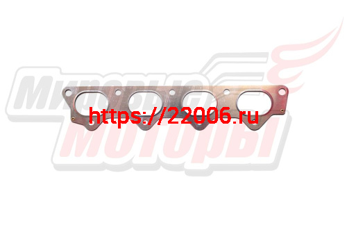 Прокладка выпускного коллектора 4G63 Hover, Hover H3, Hover H5 (SMD181032)