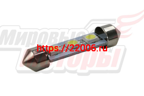 Лампа 12 В T11х41 S8.5, 3 светодиода SMD, двухцокольная, белая Лампа 12 В T11х41 S8.5, 3 светодиода SMD, двухцокольная, белая