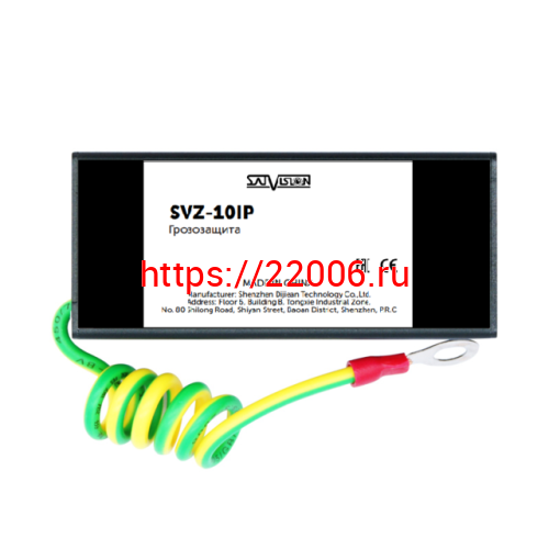 SVZ-10IP Грозозащита