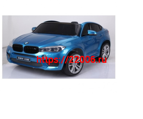 БМВ Х6 двухместный 2*120W,10Ah,12V пульт ,свет пер/зад USB,MP3,кож сидения Цвета: синий,черн,красны БМВ Х6 двухместный 2*120W,10Ah,12V пульт ,свет пер/зад USB,MP3,кож сидения Цвета: синий,черн,красны