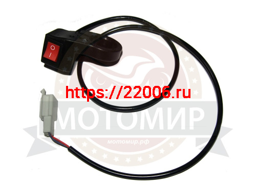 Выключатель света ATV NITRO, ORION (HB-ATV-002-037) Выключатель света ATV NITRO, ORION (HB-ATV-002-037)