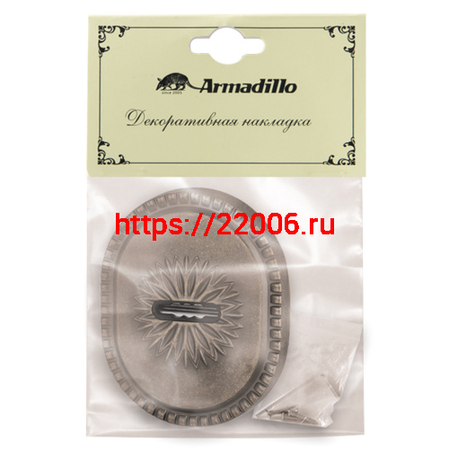 Накладка Armadillo (Армадилло) на сувальдный замок ESC.S-auto.CL/OV (PS-DEC CL) AS-9 античное серебро фото 3 Накладка Armadillo (Армадилло) на сувальдный замок ESC.S-auto.CL/OV (PS-DEC CL) AS-9 античное серебро фото 3