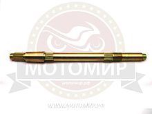 Вал ведущий SnowMax