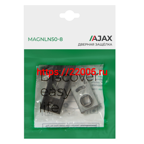 Защелка Ajax (Аякс) врезная MAGNLN50-8 BL черный фото 3 Защелка Ajax (Аякс) врезная MAGNLN50-8 BL черный фото 3