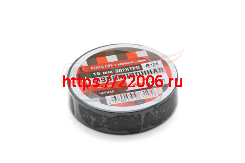 Изолента ПВХ 15мм х 10м черная Klebebander 66584-А Изолента ПВХ 15мм х 10м черная Klebebander 66584-А