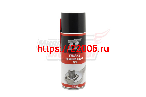 Смазка проникающая "ТТ" (520мл) аэрозоль (WD05/54)