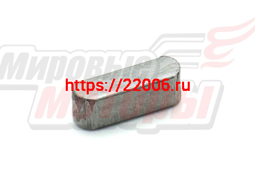 Шпонка большая 4*4*12мм вала трансмиссии 144F Шпонка большая 4*4*12мм вала трансмиссии 144F