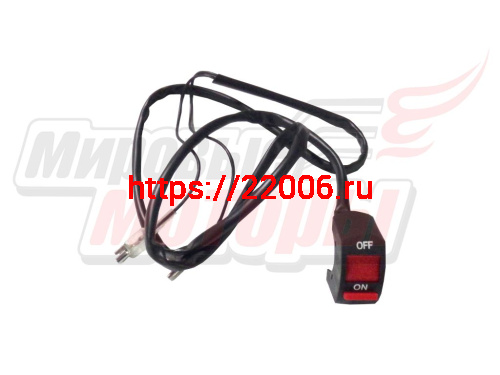 Выключатель зажигания CHAMPION BC7713,7714,9713,9714 (111010280009) Выключатель зажигания CHAMPION BC7713,7714,9713,9714 (111010280009)