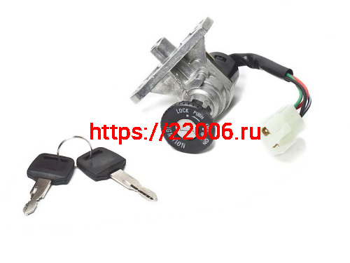 Замок зажигания Suzuki Lets SM Замок зажигания Suzuki Lets SM