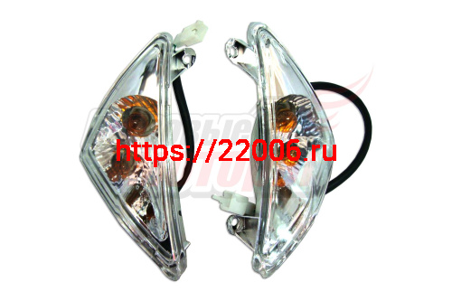 Боковые фонари передние (ПАРА) Fever Боковые фонари передние (ПАРА) Fever