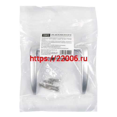 Ручка Punto (Пунто) анодированная LM/AN R.H50.015 GR-23 графит фото 2 Ручка Punto (Пунто) анодированная LM/AN R.H50.015 GR-23 графит фото 2