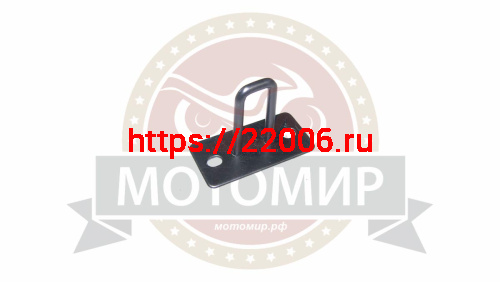 Скоба замка сиденья SnowMax (3-13)