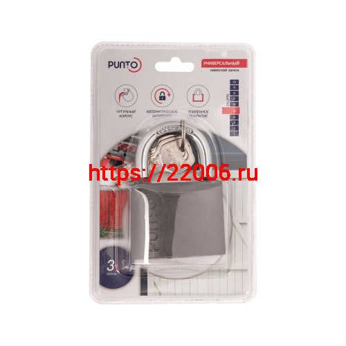 Замок Punto (Пунто) навесной PK-0163 3 key англ.ключ. фото 3 Замок Punto (Пунто) навесной PK-0163 3 key англ.ключ. фото 3