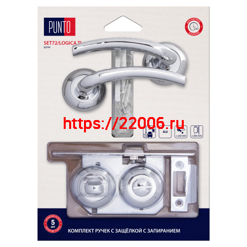 Комплект ручек Punto (Пунто) с защелкой c запиранием LM/A SET72R.TL54.LOGICA/HD CP-8 хром Комплект ручек Punto (Пунто) с защелкой c запиранием LM/A SET72R.TL54.LOGICA/HD CP-8 хром