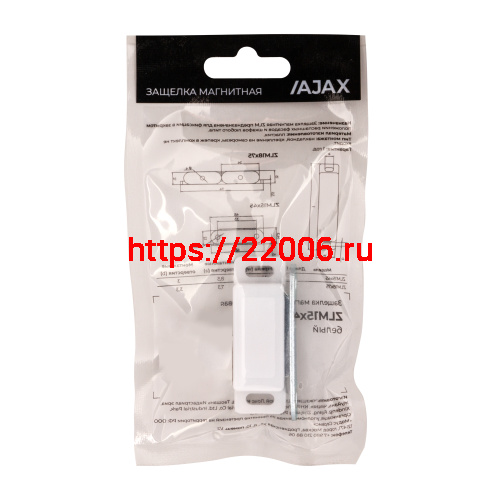 Защелка Ajax (Аякс) магнитная пластиковая ZLM15х45 WH белый фото 3 Защелка Ajax (Аякс) магнитная пластиковая ZLM15х45 WH белый фото 3