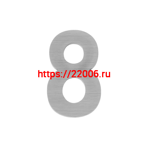 Цифра Fuaro (Фуаро) "8" самоклеящаяся SS304 (50х30) (FUARO) SSC сатинированный хром Цифра Fuaro (Фуаро) "8" самоклеящаяся SS304 (50х30) (FUARO) SSC сатинированный хром
