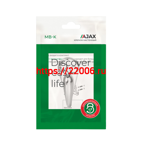 Крючок Ajax (Аякс) настенный MB-K-001 PB золото фото 3 Крючок Ajax (Аякс) настенный MB-K-001 PB золото фото 3