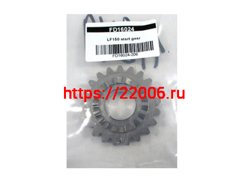 Шестерня кикстартера LF150 Шестерня кикстартера LF150