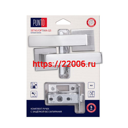 Комплект ручек Punto (Пунто) с защелкой без запирания LM/A SET45K.QS52.OPTIMA/HD SN-3 матовый никель Комплект ручек Punto (Пунто) с защелкой без запирания LM/A SET45K.QS52.OPTIMA/HD SN-3 матовый никель