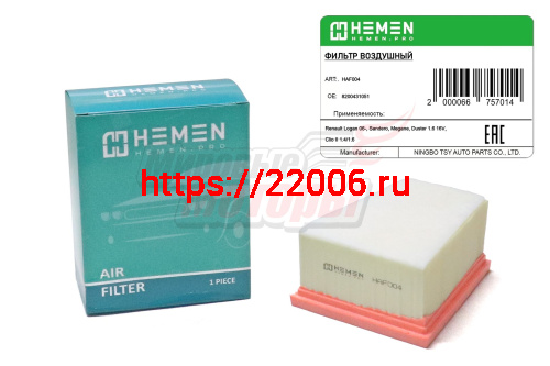 Фильтр воздушный Renault Logan 06-, Sandero, Megane, Clio II 1.4/1.6 (HAF004) Фильтр воздушный Renault Logan 06-, Sandero, Megane, Clio II 1.4/1.6 (HAF004)