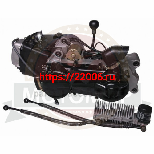 Двигатель в сборе 4Т 157QMJ (GY6) 149,5см3 DC (реверс, руч. стартер, масл. радиатор) ; T150(НАБОР) Двигатель в сборе 4Т 157QMJ (GY6) 149,5см3 DC (реверс, руч. стартер, масл. радиатор) ; T150(НАБОР)