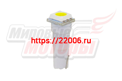 Лампа 12 В T5, 1 светодиод SMD, без цоколя, белая Лампа 12 В T5, 1 светодиод SMD, без цоколя, белая