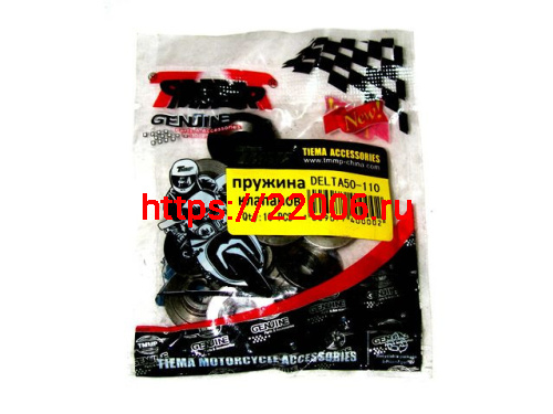 Тарелка клапана верхняя 139FMB 50cc Тарелка клапана верхняя 139FMB 50cc