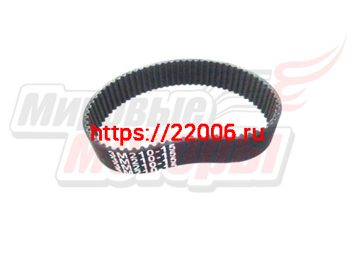 Ремень 3 M210 шир. 15мм (резина) (рубанок Р-82, Прибалтика и др.) Ремень 3 M210 шир. 15мм (резина) (рубанок Р-82, Прибалтика и др.)