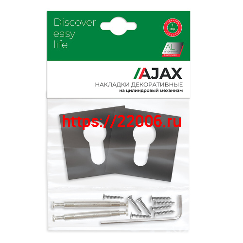 Накладка Ajax (Аякс) под цилиндр ET.K.JS51 (ET JS) BL-24 черный фото 2 Накладка Ajax (Аякс) под цилиндр ET.K.JS51 (ET JS) BL-24 черный фото 2