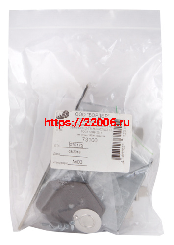 Замок Sam (Сам) врезной сувальдный ЗВ8-6/13 (без отв. планки), 3 кл. /73100/ фото 3 Замок Sam (Сам) врезной сувальдный ЗВ8-6/13 (без отв. планки), 3 кл. /73100/ фото 3