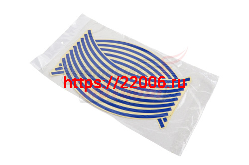 НАКЛЕЙКИ на обод колеса (светоотражающие, на 2 колеса) синие 16"