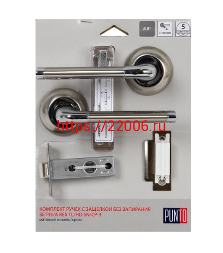 Комплект ручек Punto (Пунто) с защелкой без запирания SET45/A REX TL/HD AB-6 зеленая бронза Комплект ручек Punto (Пунто) с защелкой без запирания SET45/A REX TL/HD AB-6 зеленая бронза