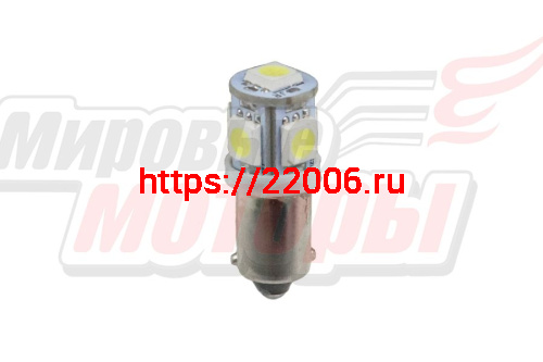 Лампа 12 В BA9S (T8), 5 светодиодов SMD, белая Лампа 12 В BA9S (T8), 5 светодиодов SMD, белая