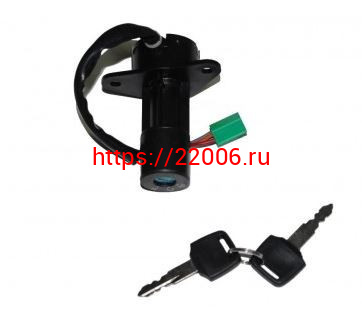 Замок зажигания Минск н/о под щиток Замок зажигания Минск н/о под щиток