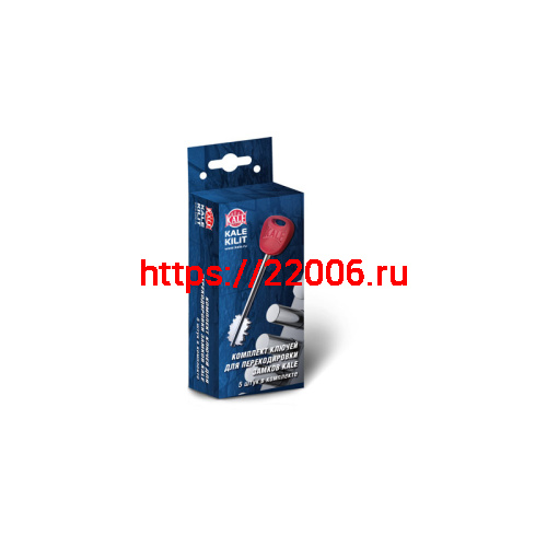 Комплект ключей Kale kilit (Кале килит) для перекодировки замков KALE SMART LINE Комплект ключей Kale kilit (Кале килит) для перекодировки замков KALE SMART LINE