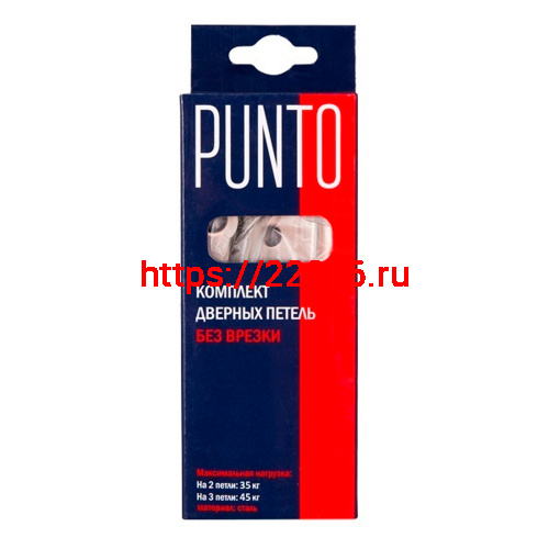 Петля Punto (Пунто) универсальная без врезки IN5200W PN (200-2B 125x2,5) мат. никель фото 2 Петля Punto (Пунто) универсальная без врезки IN5200W PN (200-2B 125x2,5) мат. никель фото 2
