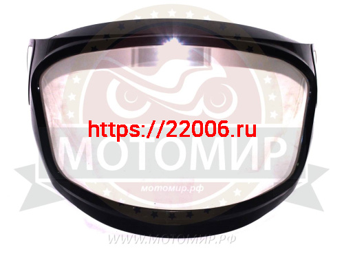 Стекло шлема зимнего VEGA HD185/188/168 двойное БЕЗ подогрева (2021) Стекло шлема зимнего VEGA HD185/188/168 двойное БЕЗ подогрева (2021)