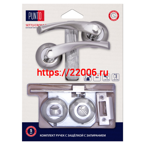 Комплект ручек Punto (Пунто) с защелкой c запиранием LM/A SET72R.TL54.CRONA/HD SN/CP-3 матовый никель/хром Комплект ручек Punto (Пунто) с защелкой c запиранием LM/A SET72R.TL54.CRONA/HD SN/CP-3 матовый никель/хром