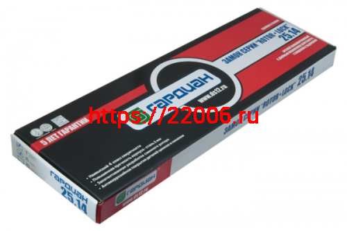 Замок Guardian (Гардиан) врезной двухсистемный ЗВ 25.14 (прав) с тягами (без планки), 5+1 кл. (длин. кл. 54 мм) /z8133/ фото 2 Замок Guardian (Гардиан) врезной двухсистемный ЗВ 25.14 (прав) с тягами (без планки), 5+1 кл. (длин. кл. 54 мм) /z8133/ фото 2