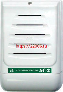 "АС-2 вариант 1" Акустическая система "АС-2 вариант 1" Акустическая система