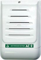 "АС-2 вариант 1" Акустическая система