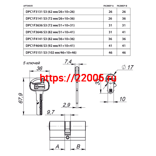 Цилиндровый механизм Mottura (Моттура) с вертушкой DPC1F3131 S3 (62 мм/26+10+26) САТИН.НИКЕЛЬ, 5+1 кл. фото 2 Цилиндровый механизм Mottura (Моттура) с вертушкой DPC1F3131 S3 (62 мм/26+10+26) САТИН.НИКЕЛЬ, 5+1 кл. фото 2