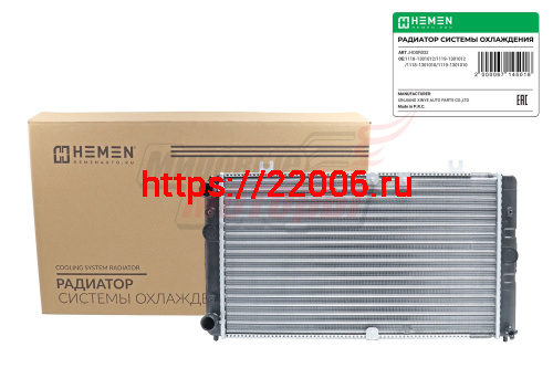 Радиатор охлаждения двигателя Lada Kalina 04- (HOSR032)