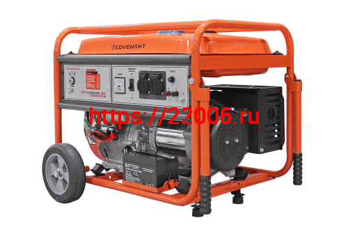 Генератор бенз. "COVENANT"  GG6500E (5,0/5,5кВт, LT188F, 13л.с., бак 25л, 82кг, электростартер, МЕДЬ)