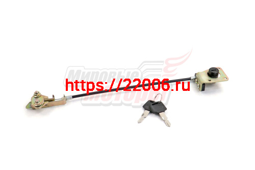 Механизм замка сиденья с тросом FALCON SPEEDFIRE FC-250P2 Механизм замка сиденья с тросом FALCON SPEEDFIRE FC-250P2