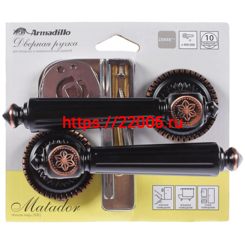 Ручка Armadillo (Армадилло) раздельная Matador CL4/HD ABL-18 Темная медь фото 3 Ручка Armadillo (Армадилло) раздельная Matador CL4/HD ABL-18 Темная медь фото 3