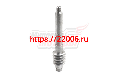 Червяк редуктора Тарпан-03 Червяк редуктора Тарпан-03