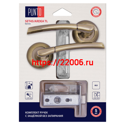 Комплект ручек Punto (Пунто) с защелкой без запирания LM/A SET45R.TL54.ARDEA/HD ABG-6 бронза